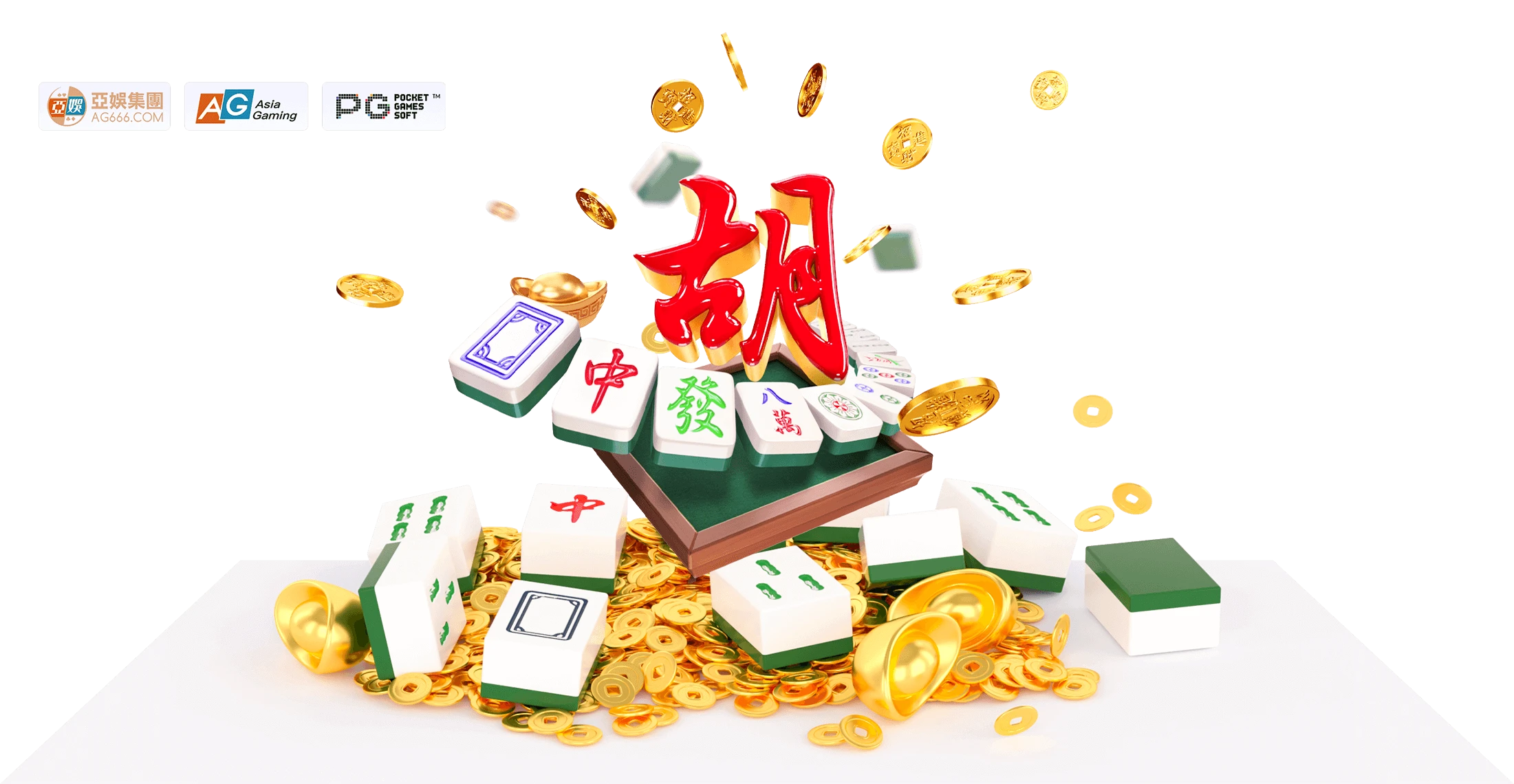 麻将胡了系列官方视觉